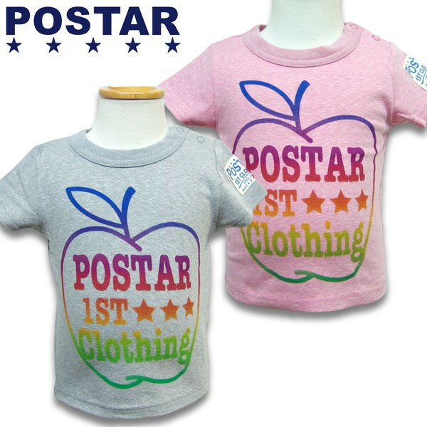 【799円均一】POSTAR ポスター Tシャツ 子供服 キッズ 男の子 ボーイズ ベビー 幼児 乳幼児 ロゴ 半袖 プリント 90cm 95cm 100cm 110cm 120cm 130cm「1521-07」 1