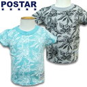 《SALE価格 30%OFF!! 799円 → 559円》POSTAR ポスター Tシャツ 子供服 キッズ 男の子 ボーイズ ベビー 幼児 乳幼児 ロゴ 半袖 プリント 80cm 90cm 95cm 100cm 110cm 120cm 130cm「1521-09」