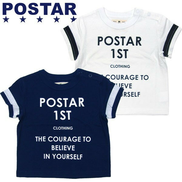 【ブランド：POSTAR】 【キッズ プリントTシャツ】 ワイドシルエットにロゴのシンプルでオシャレなTシャツ！ ※80,90,95cmは左肩スナップボタン付きです。 【サイズ:80/90/95/100/110/120/130】 ・80⇒着丈:約35cm/身幅:32cm/袖丈:9.5cm ・90⇒着丈:約37cm/身幅:33cm/袖丈:10cm ・95⇒着丈:約39cm/身幅:34cm/袖丈:10.5cm ・100⇒着丈:約41cm/身幅:36cm/袖丈:11cm ・110⇒着丈:約44cm/身幅:38cm/袖丈:12cm ・120⇒着丈:約47cm/身幅:40cm/袖丈:13cm ・130⇒着丈:約50cm/身幅:42cm/袖丈:14cm 【カラー: ホワイト/ネイビー】 【素材：本体/綿100％　付属/綿95％ ポリウレタン5％】 ※注意事項※ 採寸は平置きでの計測です。若干の誤差が生じる場合もあります。 お手持ちのお洋服を平置き計測して頂き、記載のサイズ寸法をご参考下さい。