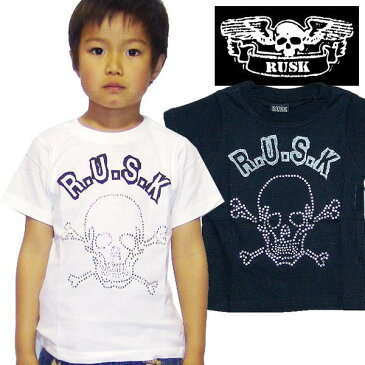 RUSK ドクロラインストーンTシャツ ラスク 男の子 ボーイズ アメカジ キッズ ジュニア 子供服 Tシャツ 半袖 プリント スカル ラインストーン「329-01」