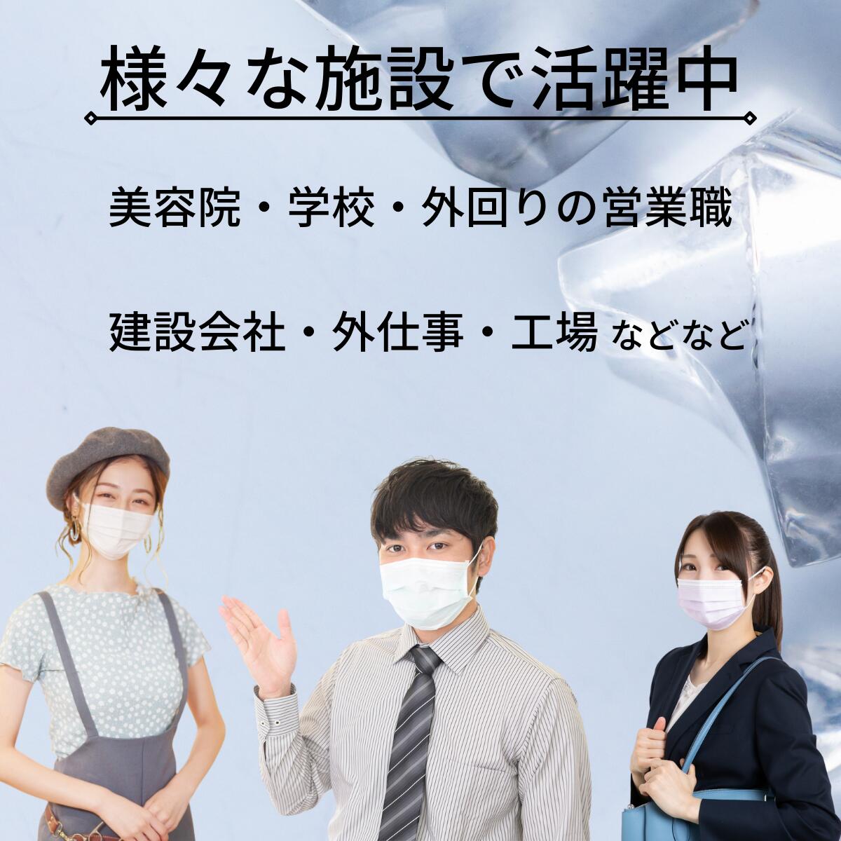 SS限定！10％OFF！＼内側つるつるでちくちくしない／ひんやり 接触冷感 不織布 クール マスク 使い捨て ホワイト 白色 カラー 50枚 入り 大きいサイズ 冷感 夏用 冷感マスク メンズ 夏 息がしやすい 使い捨て 耳が痛くならない グッズ ムレ 送料無料 uvカット 部活 通気性