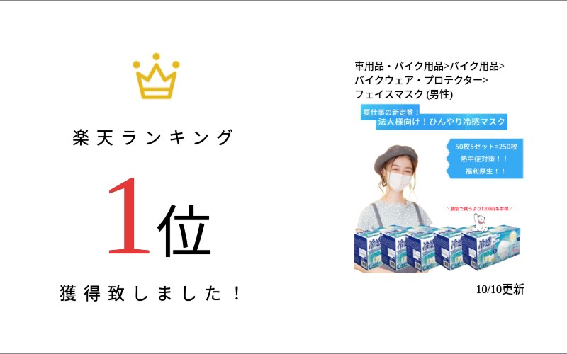 ＼楽天5冠達成／【夏マスクの新定番】ひんやり冷感不織布マスク♪ ホワイト 白色 カラー 50枚入り5個セット かわいい 夏用 苦しくない 使い捨て 3層構造 ゴム スポーツ カラー 使い捨てマスク サージカルマスク 日本 ふつうサイズ 大人 蒸れない 父の日 母の日 プレゼント