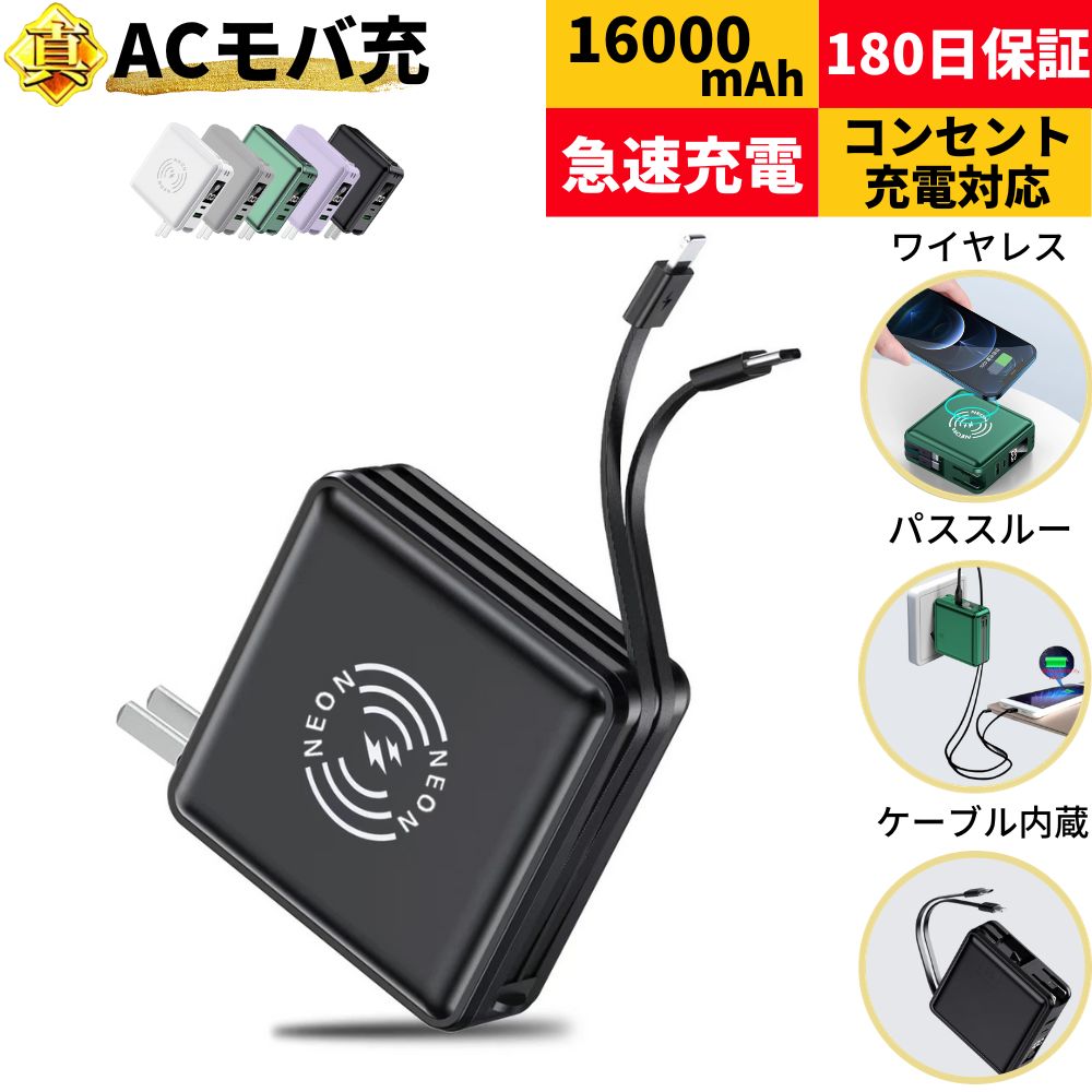 【LINEクーポンで300円OFF！祝6冠達成】 モバイルバ