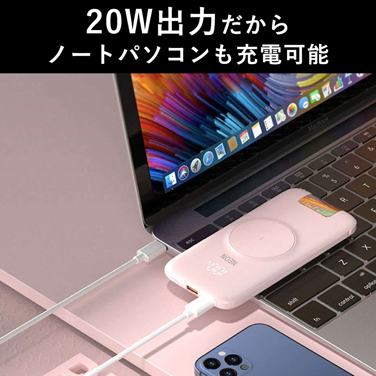 豊富な品 あなたのデバイス まるごと充電 小さくても超働き者 5台同時充電 出張 防災グッズ 台風 地震 2022 コンパクト スマホ ctype neon公式 コンセント iPhone14 \3位獲得 モバイルバッテリー 高出力 軽量 大容量 ケーブル内蔵 超軽量 急速充電 20000mah 5 台同時 携帯 ... 豊富な品 あなたのデバイス まるごと充電 小さくても超働き者 5台同時充電 出張 防災グッズ 台風 地震 2022 コンパクト スマホ ctype neon公式 コンセント iPhone14 \3位獲得 モバイルバッテリー 高出力 軽量 大容量 ケーブル内蔵 超軽量 急速充電 20000mah 5 台同時 携帯 ...