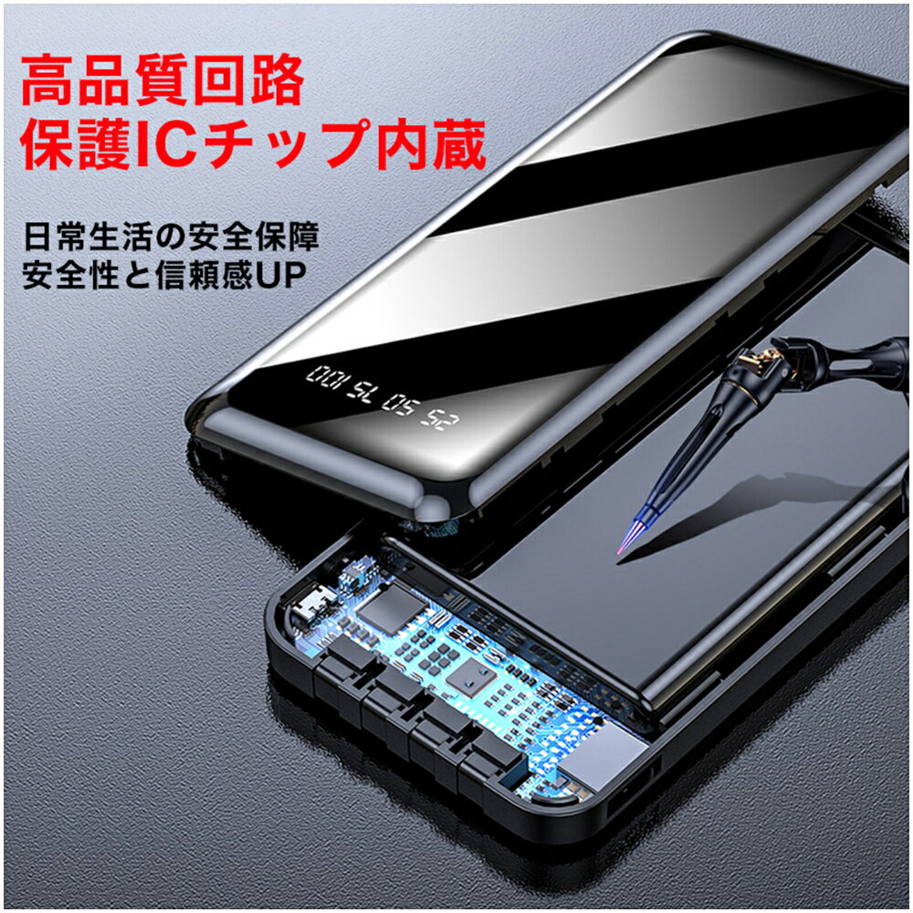 \楽天4冠達成/モバイルバッテリー大容量超軽量ケーブル内蔵20000mahiphone小型ワイヤレス充電lightning高速急速type-cタイプC内蔵かわいいスマホ充電器iPhone14Android2022pse超軽量iPhone13usbc旅行iPhone12送料無料直接充電スマホ薄い