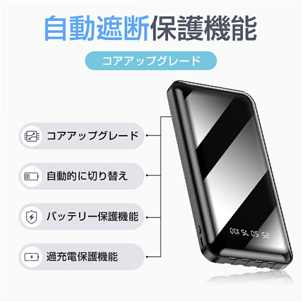 \楽天4冠達成/モバイルバッテリー大容量超軽量ケーブル内蔵20000mahiphone小型ワイヤレス充電lightning高速急速type-cタイプC内蔵かわいいスマホ充電器iPhone14Android2022pse超軽量iPhone13usbc旅行iPhone12送料無料直接充電スマホ薄い