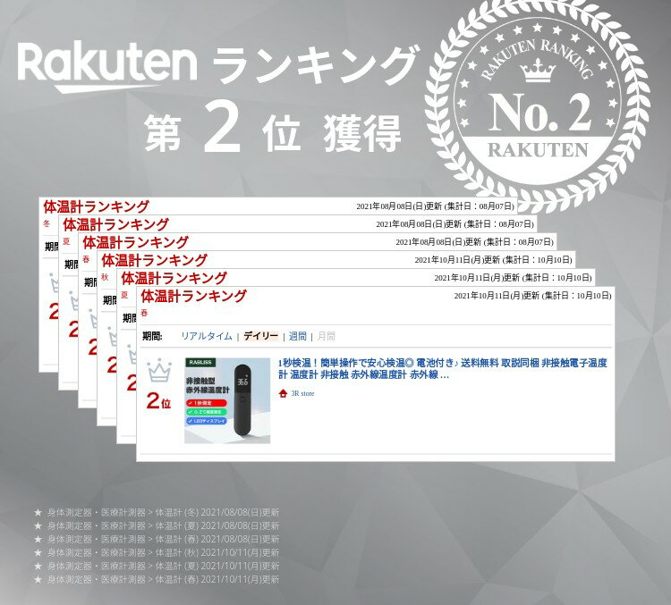 ＼楽天2位／1秒 検温！ 非接触検温器 黒 非接触 電子温度計 検温器 デジタル温度計 非接触温度計 検温機 温度計 赤外線温度計 精度 デジタル 温度計 高精度 非接触式 婦人 赤ちゃん ワンタッチ 電池 早い 猫 ベビー 犬 手のひら 手首 正確 ペット おでこ 新生児 送料無料