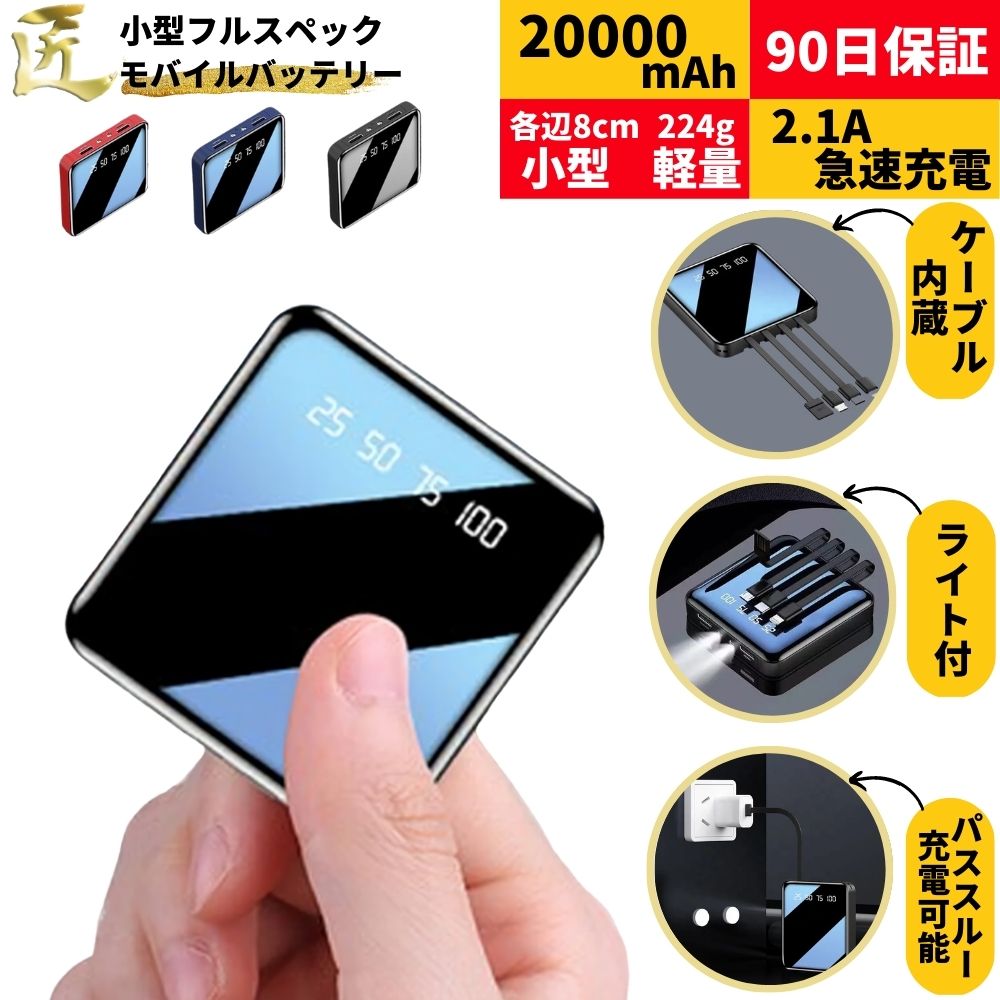 【LINEクーポンで2700円!楽天5冠】 モ