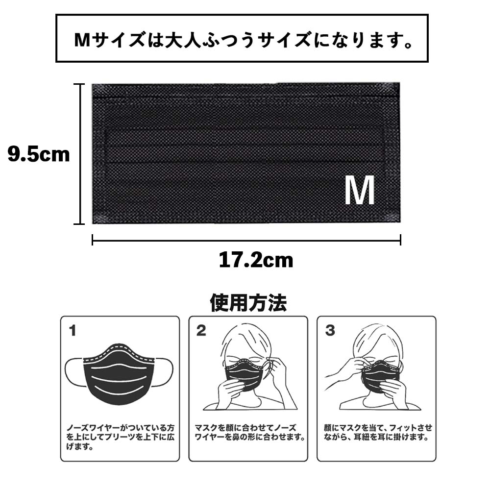 SS限定！20％OFF！＼オシャレ改革／ ブラックマスク マスク 50枚 黒 花粉 おしゃれマスク 不織布 黒マスク 大 使い捨て 不織布マスク 個包装 3層構造 ゴム スポーツ カラー オシャレマスク 50枚入り 使い捨てマスク 大人マスク サージカルマスク 個包装マスク 3層マスク