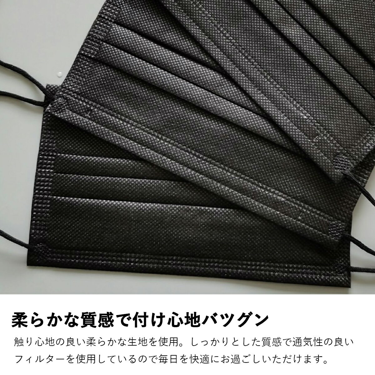 SS限定！20％OFF！＼オシャレ改革／ ブラックマスク マスク 50枚 黒 花粉 不織布 黒マスク 大 使い捨て 不織布マスク 個包装 3層構造 ゴム スポーツ カラー オシャレマスク 使い捨てマスク 50枚入り サージカルマスク 個包装マスク 普通サイズ 平ゴム 日本 ふつうサイズ 大人