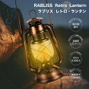 【楽天2位】 お家でアンティーク♪ ランタン 乾電池式 led 小型 明るい 乾電池 屋外 防水 ルーメン アンティーク 災害用 車中泊 電池式 キャンプ キャ...