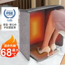 【LINE限定クーポンで300円OFF 楽天ランキング入賞】パネルヒーター 足元 デスクヒーター 360度 遠赤外線 切タイマー 3段階温度調整 オフィス 足元...