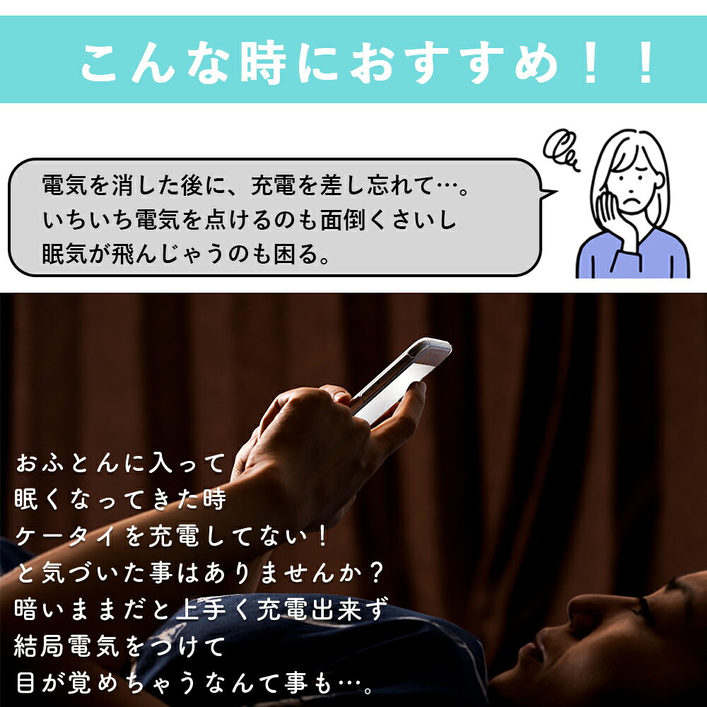 【ランキング入賞!】\手元が光る/ライトニングケーブル 急速 iphone 1m iphoneケーブル 1000円ポッキリ 断線しにくい スマホ ライトニング 高速 LEDライト 充電ケーブル Lightning iPad アイフォン ケーブル 断線防止 高耐久 充電器 転送用 アイフォン (3)