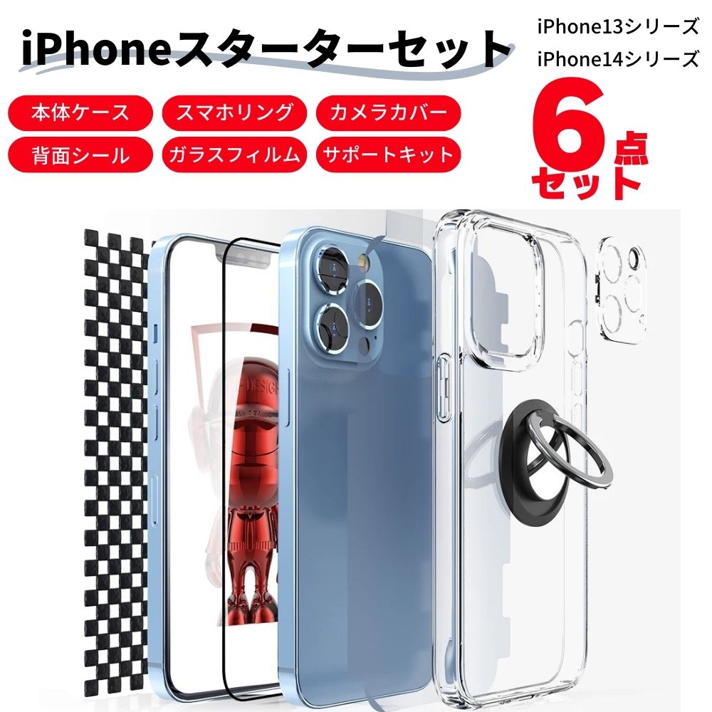 楽天市場】iface iphone14(特徴(ケース・シート)リング付)の通販 楽天市場】iface iphone14(特徴(ケース・シート)リング付)の通販