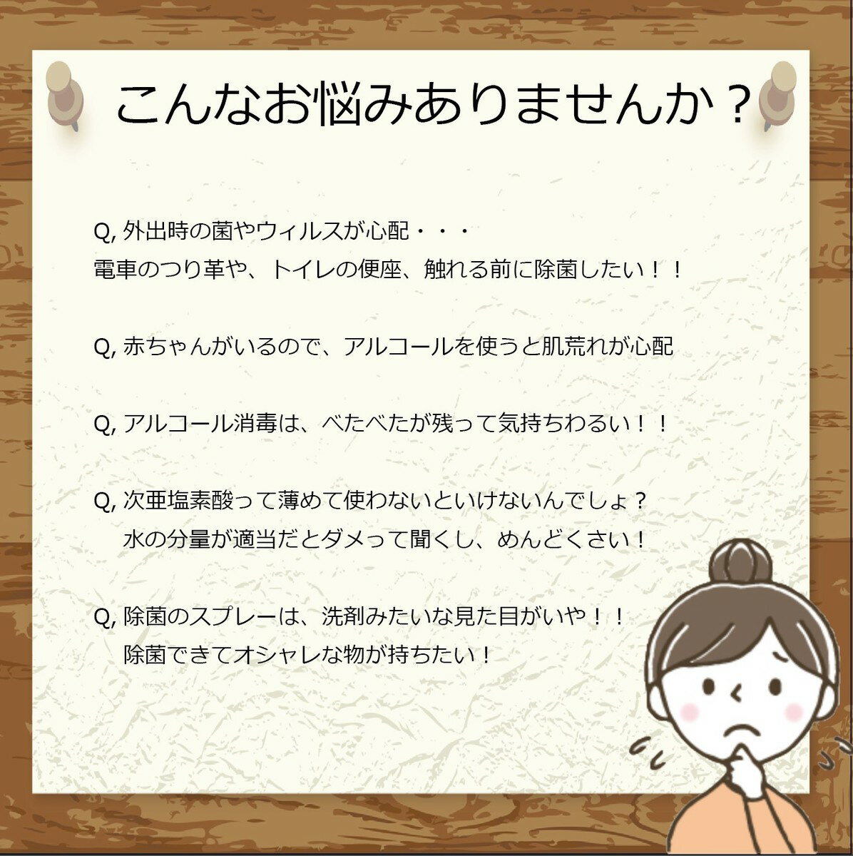 【あかちゃんの手についても安心♪】ポイント2倍 次亜塩素酸水 スプレー zian 50ml 送料無料 瞬間 除菌 消臭 生成器 加湿器 噴霧器 遮光 ペット 赤ちゃん用 マスク 希釈無し オシャレ 感染予防 対策 おすすめ アルコール 即日 配送 ライフ 電解 即日発送 素