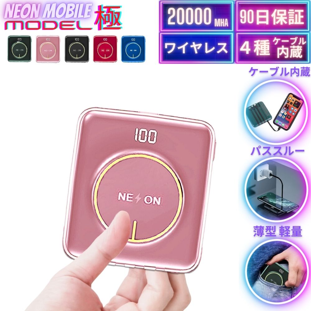 【今だけP5倍＋LINEクーポンで300円OFF