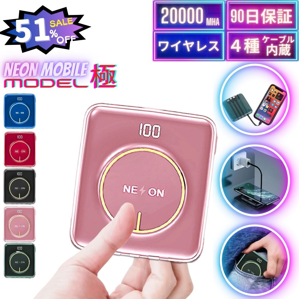 【SS限定51％OFF+クーポンで500円OFF！楽天6冠！