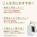 【LINEクーポンで5500円！楽天6冠達成！】＼おばあちゃんでも簡単操作♪／新型 敬老の日 持ち運び×酸素濃度計＝健康管理 2024年最新モデル 血中酸素濃度計 測定器 脈拍計 心拍計 指脈拍 指先 高性能 日本語 家庭用 おじいちゃん 誕生日 ウェルネス 酸素飽和度測定器 3