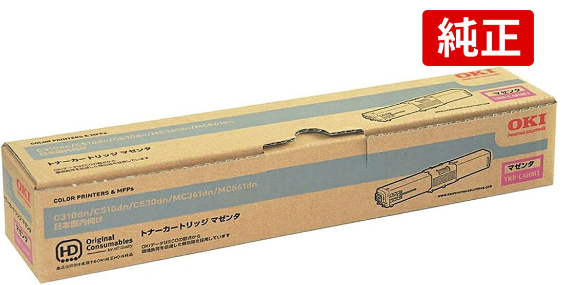 OKI 純正 トナーカートリッジ TNR-C4HM1 マゼンタ（楽天・トナー専門店　自歩屋）