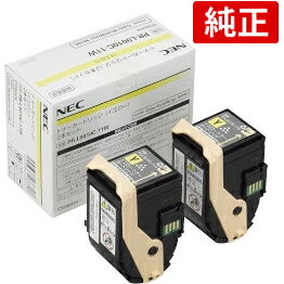 NEC L9010C-11W 純正トナーカートリッジ