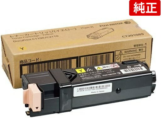 FUJIFILM CT201089 イエロー 富士フイル�