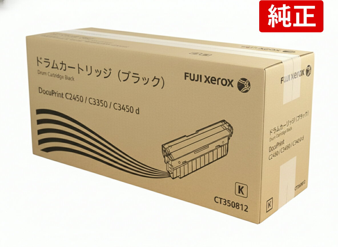 Rakuten