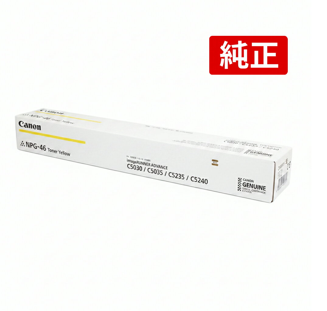 楽天市場】canon npg－46の通販
