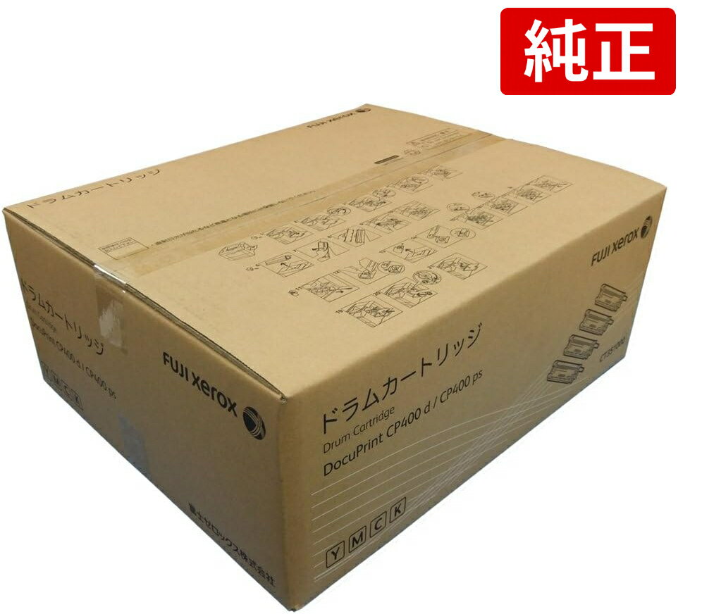 FUJIFILM CT351000 富士フイルムBI XEROX ゼ