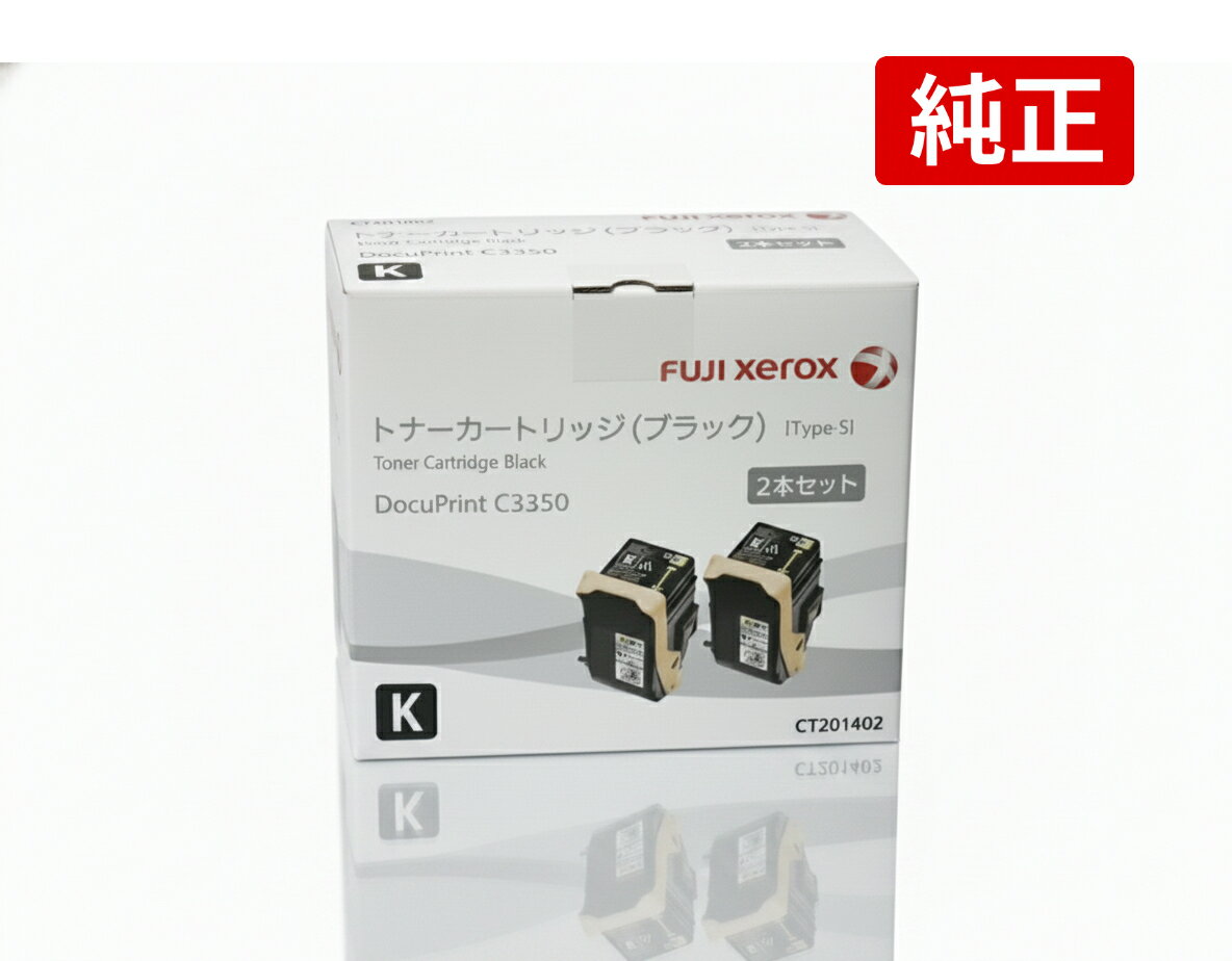 FUJIFILMトナーカートリッジ 4色セット DC-IV C2260.2263 楽天市場】トナーカートリッジ fuji xerox c2260の通販