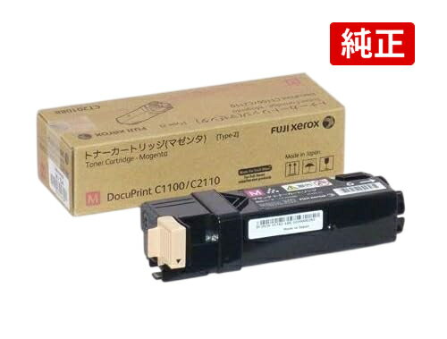 FUJIFILM CT201088 マゼンタ 富士フイル�