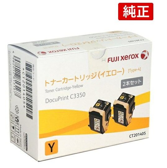 楽天市場】fuji xerox docuprint c3350用の通販