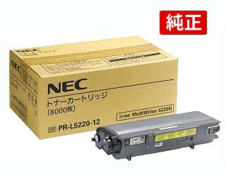 NEC PR-L5220 純正トナー