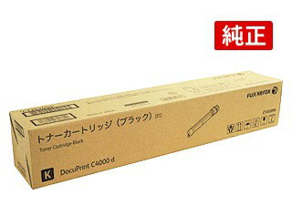 楽天市場】富士ゼロックス 純正トナーc5000dの通販