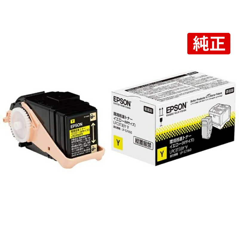 楽天市場】lpc3t33yvの通販