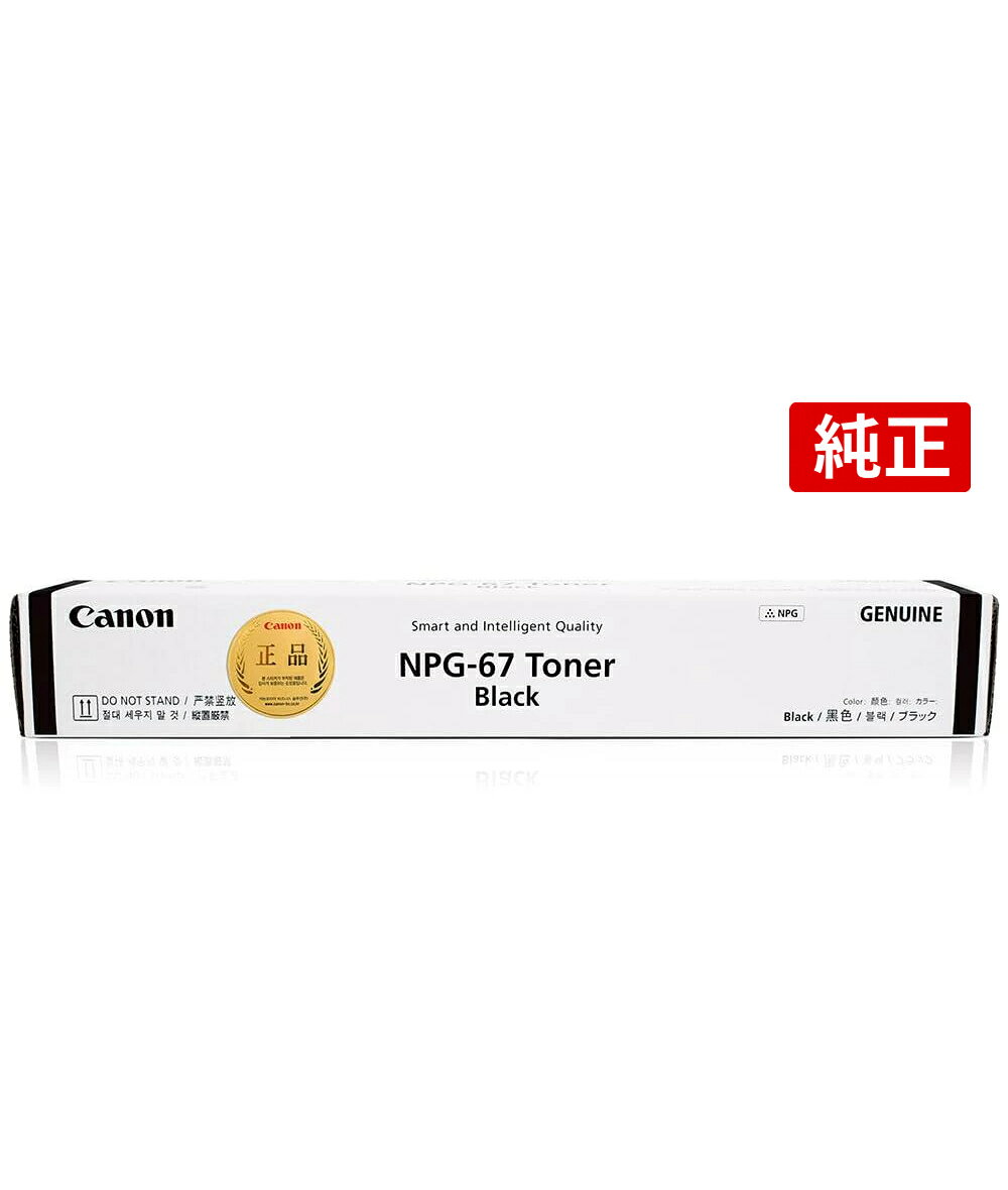 楽天市場】canon npg-60 ブラックの通販