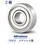 2 5x9x3 DDL-950ZZ NMB ƥ쥹 5mm9mm3mm ddl950zz DDL950ZZ