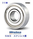 30個入り 4x7x2.5 DDL-740ZZ NMBステンレス ベアリング