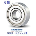 6個入り 5x8x2.5 DDL-850ZZ NMB ステンレス 内径5mm外形8mm幅2.5mm ddl850zz DDL850ZZ