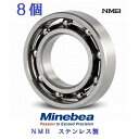 8個入り 7-11-2.5 DDL1170 ミネベア ミニチュアベアリング DDL-1170 オープン NMBステンレス ddl1170