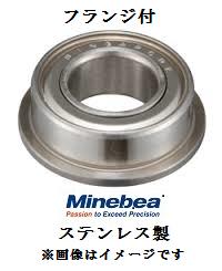 タナカ オメガメタルブレース（壁用・水平用） EEセット 2,593mm～2,803mm ※メーカー直送品