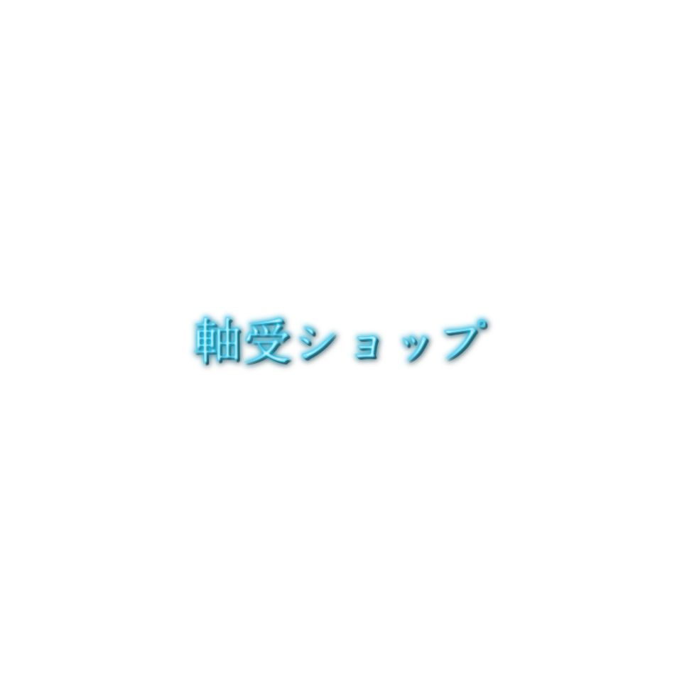 Shop icon