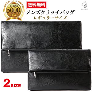 メンズ お葬式に適した黒いフェイクレザーのクラッチバックのおすすめランキング キテミヨ Kitemiyo