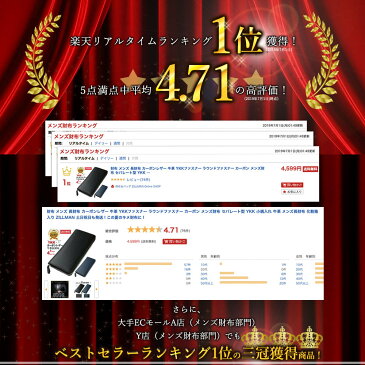 【 楽天ランキング1位獲得 】財布 メンズ 長財布 カーボンレザー 牛革 YKKファスナー ラウンドファスナー カーボン メンズ財布 YKK セパレート式 小銭入れ シンプル 大容量 牛革 メンズ長財布 化粧箱入りジルマン ZILLMAN