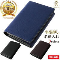 名刺入れ メンズ 代向け 安い おしゃれブランドなどの 就職祝い 予算5 000円 のおすすめプレゼントランキング Ocruyo オクルヨ 名刺入れ メンズ 代向け 安い おしゃれブランドなどの 就職祝い 予算5 000円 のおすすめプレゼントランキング Ocruyo オクルヨ