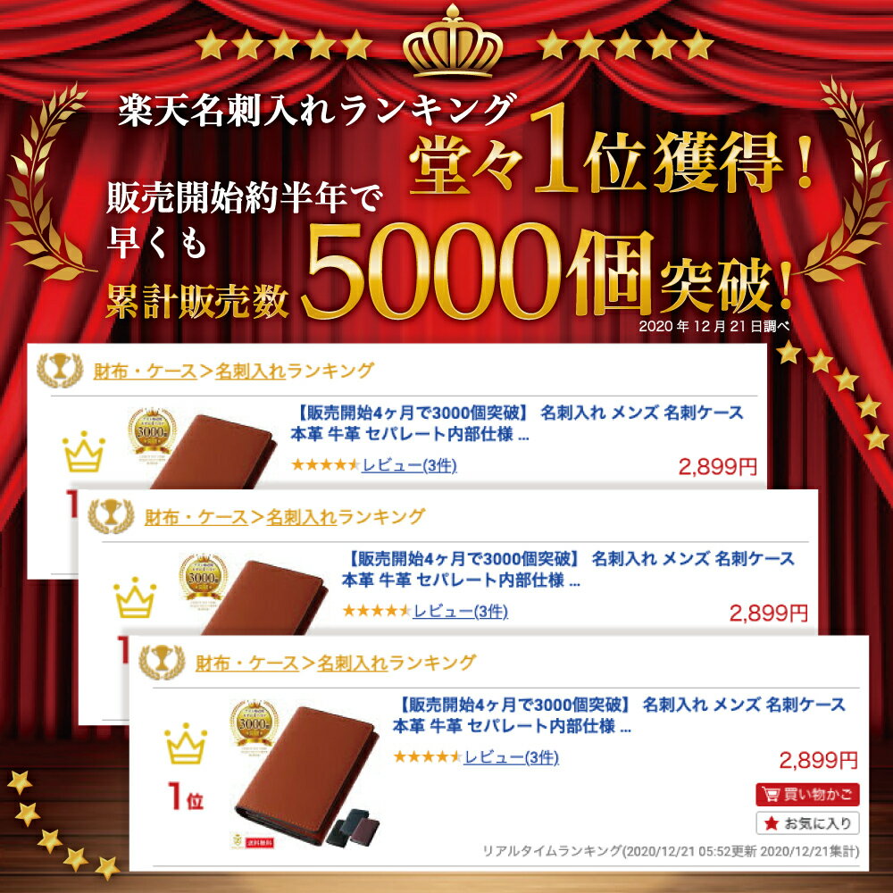 【楽天ランキング1位獲得】【販売開始半年で累計5000個突破】 名刺入れ メンズ 名刺ケース 本革 牛革 セパレート内部仕様 大容量 メンズ名刺れ 化粧箱付き ZILLMAN ジルマン 人気 名刺れ メンズ レディース おしゃれ バレンタイン 格安通販　バレンタイン　人気　ランキング