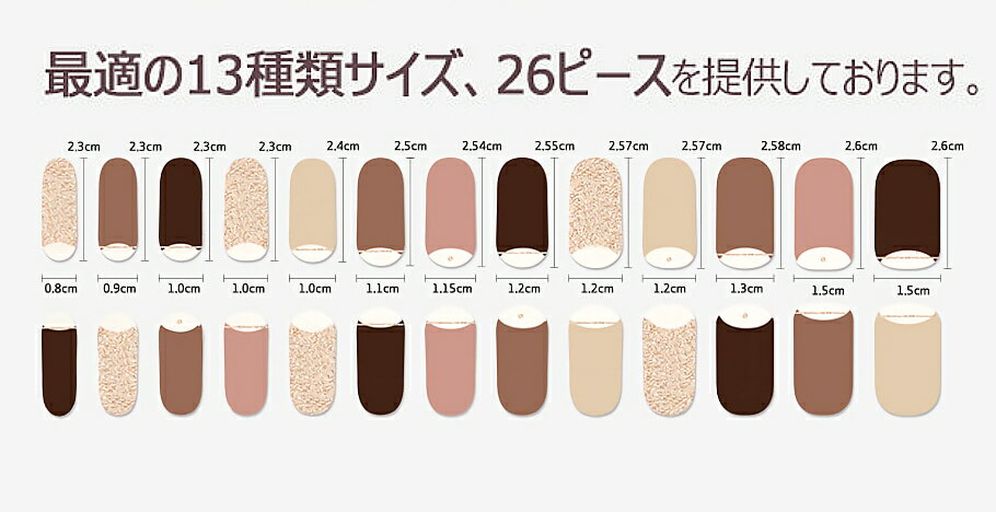 貼るだけ簡単ネイルシール【ゴールドラメコーラルピンク】(26枚入)セットジェルネイルシールジェルネイル貼るだけピンクコーラルグラデーションラメシンプル秋セルフネイルジェルシールネイルシートおうちネイルジニピンZINIPIN韓国送料無料