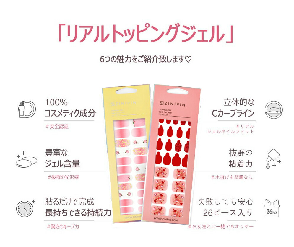 貼るだけ簡単ネイルシール【ゴールドラメコーラルピンク】(26枚入)セットジェルネイルシールジェルネイル貼るだけピンクコーラルグラデーションラメシンプル秋セルフネイルジェルシールネイルシートおうちネイルジニピンZINIPIN韓国送料無料
