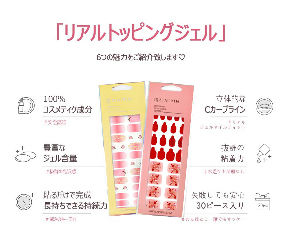 貼るだけネイルシールフット用【スパークリングミント】夏貼るネイルフットネイルジェルネイルシールペディキュアシールミントグリーングラデーションラメパールペディネイルステッカー足用ネイルシート足ネイル足爪ジニピンZINIPIN韓国送料無料