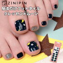 【在庫限りSALE】 フット ペディキュア シール ネイルシール 貼るだけ フットネイル 【クレッセントムーン】 セルフネイル 花火 浴衣 夏 ネイビー 足 爪...