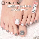 フット ネイルシール ペディキュア シール フットネイル セルフネイル ZINIPIN ジニピン 貼るだけ ジェルネイルシール フット【ブリングライン】花火 夏...